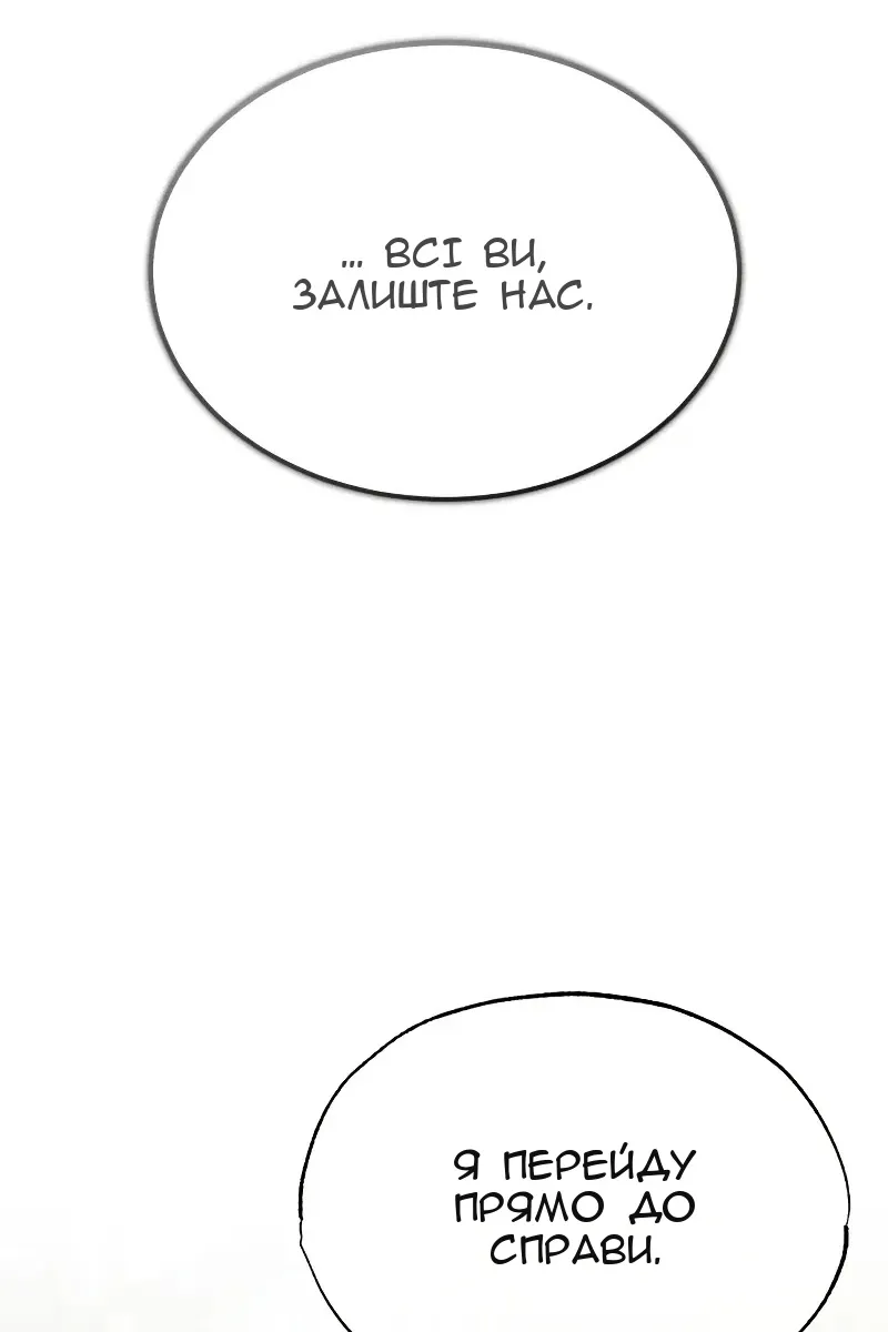 Сторінка 136