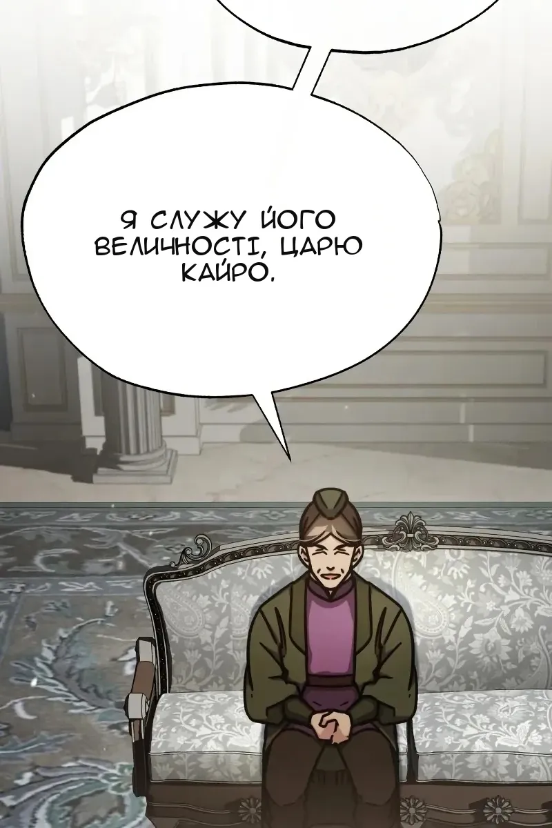 Сторінка 137