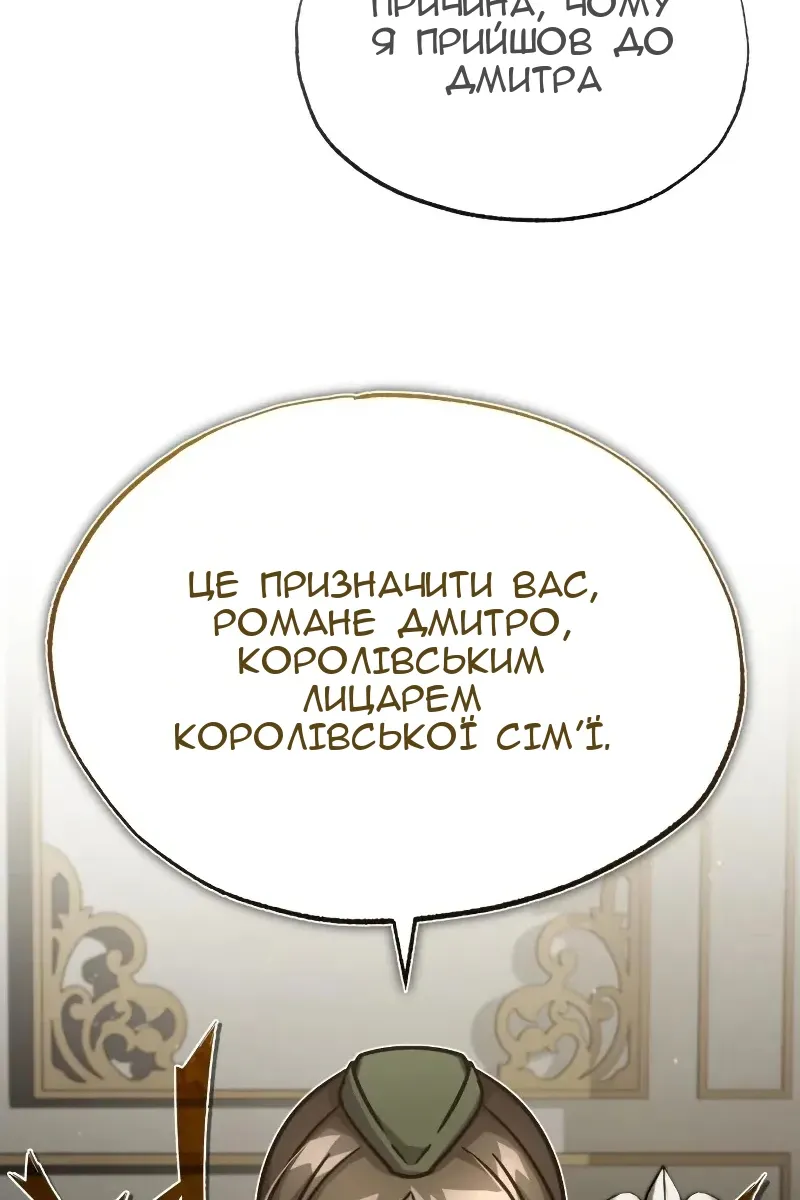 Сторінка 139