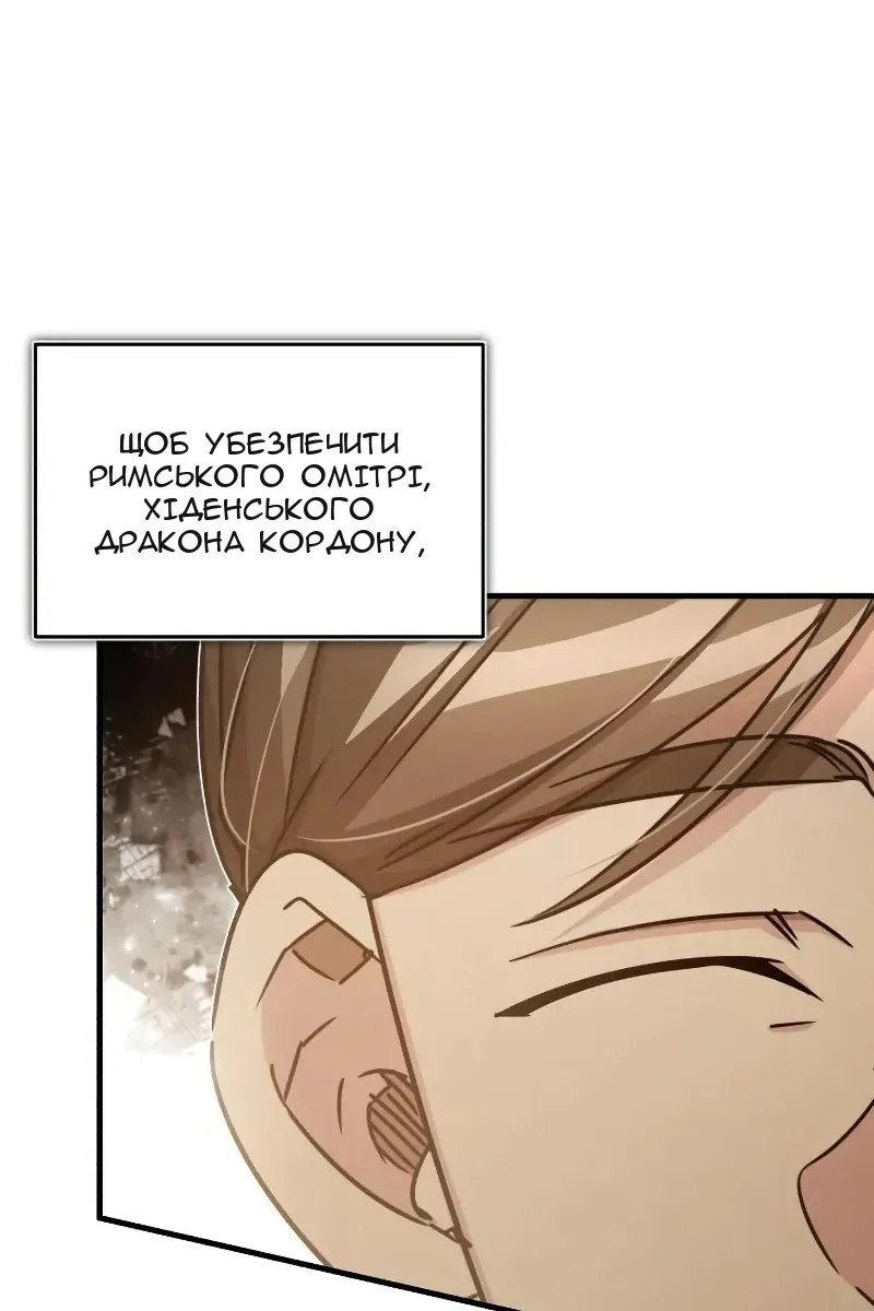 Сторінка 141