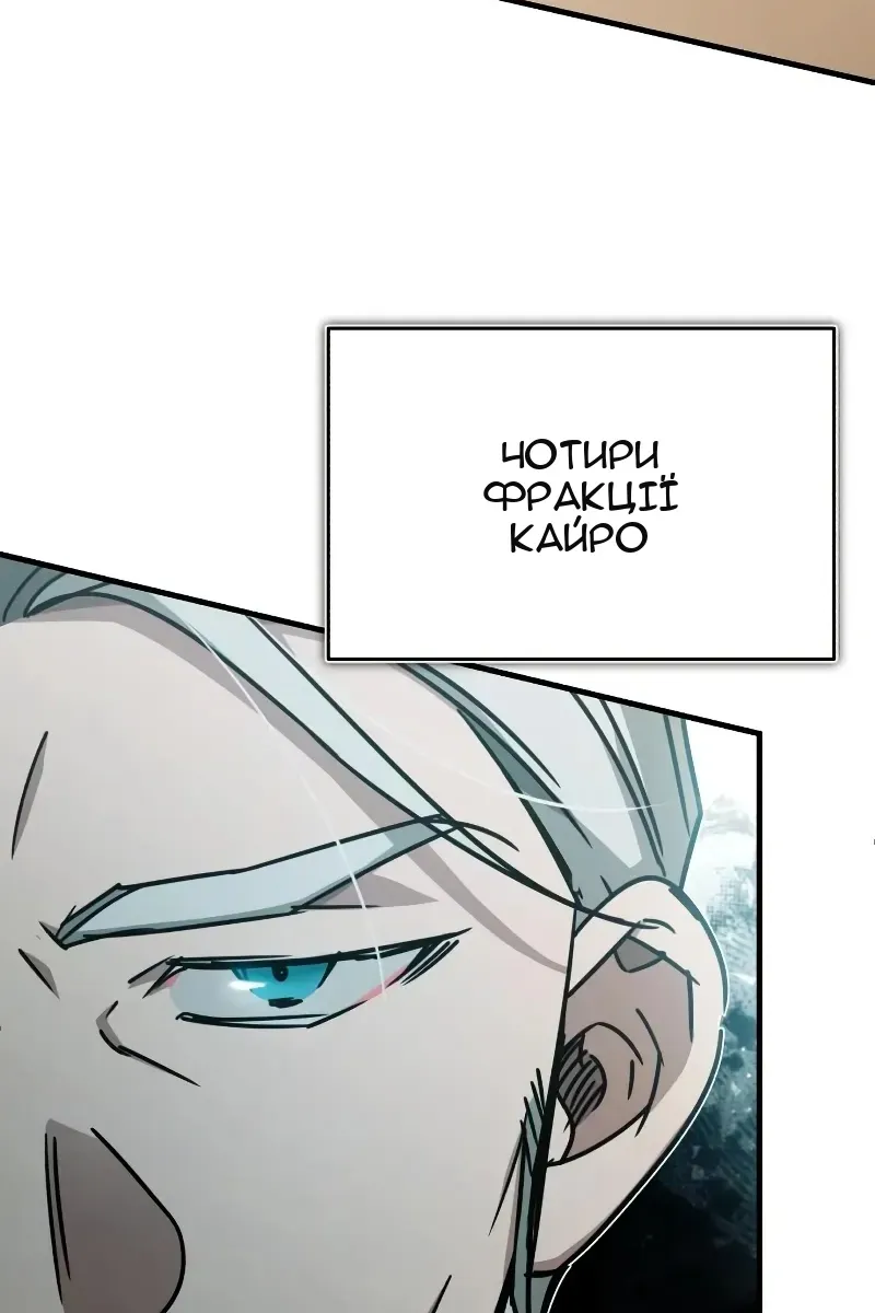Сторінка 142