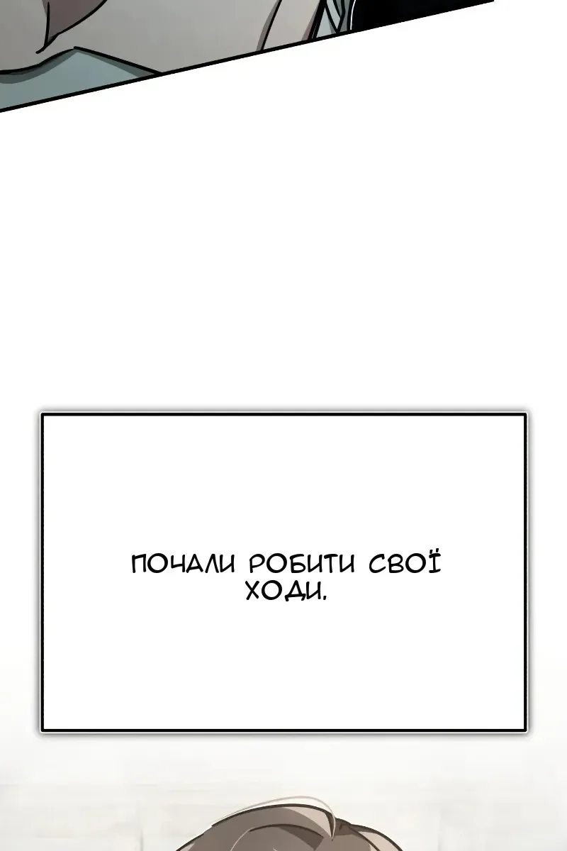 Сторінка 143