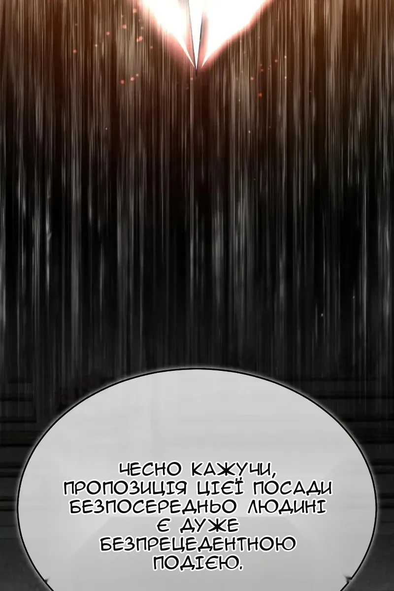 Сторінка 5