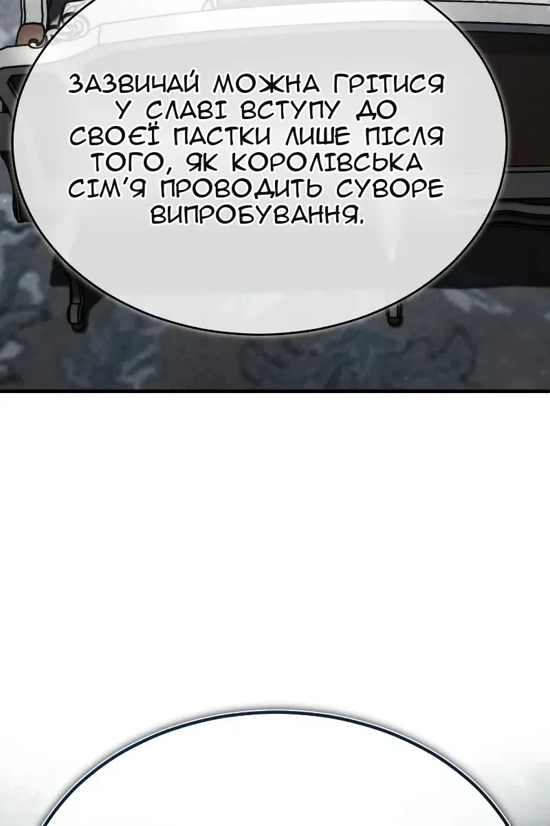 Сторінка 7