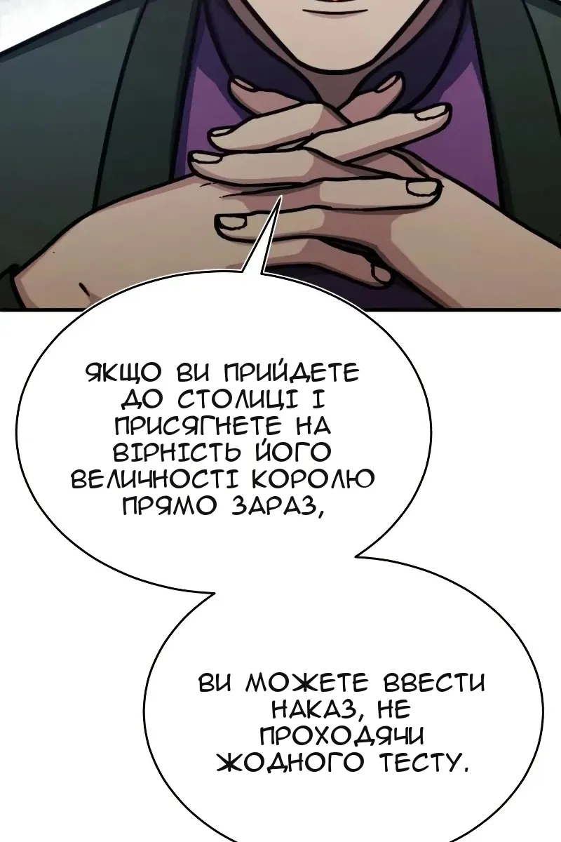 Сторінка 9