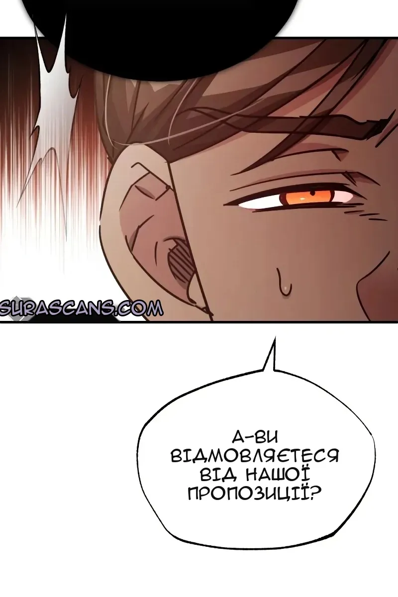 Сторінка 11