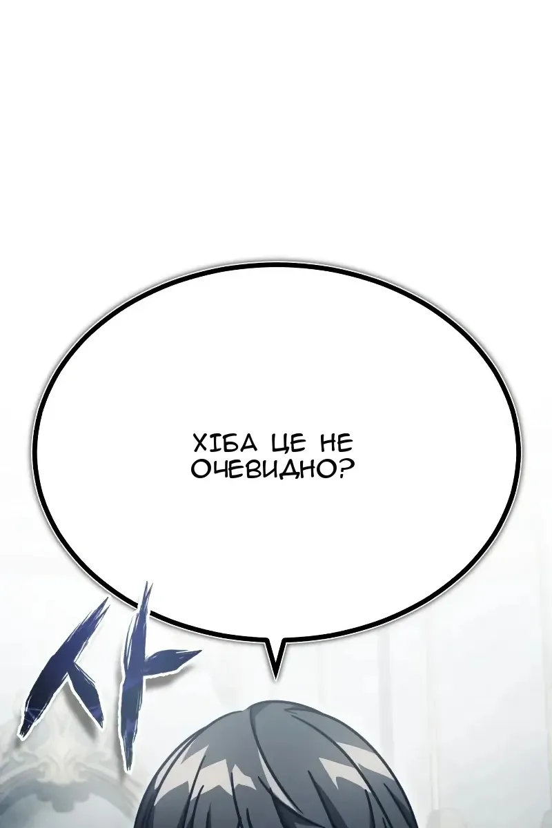 Сторінка 12