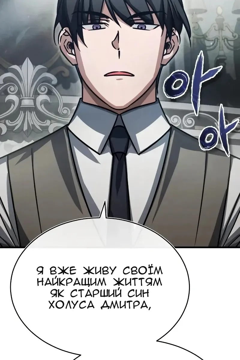Сторінка 13