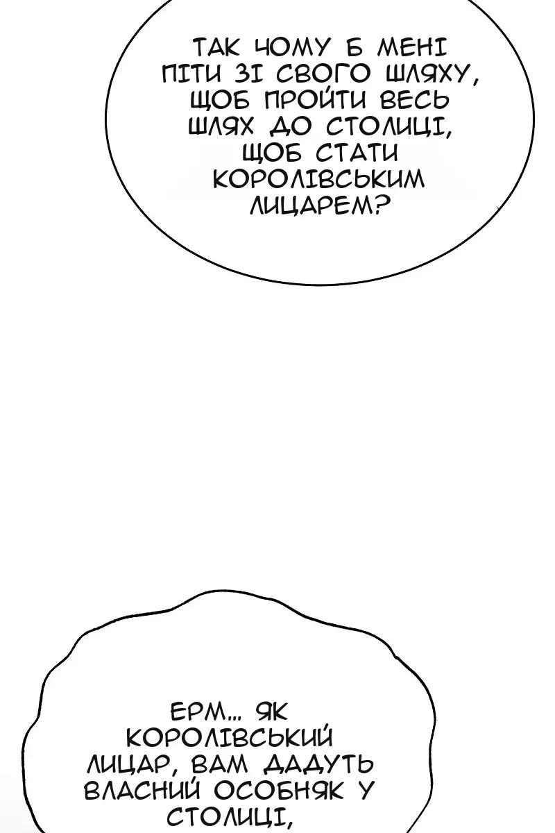 Сторінка 14