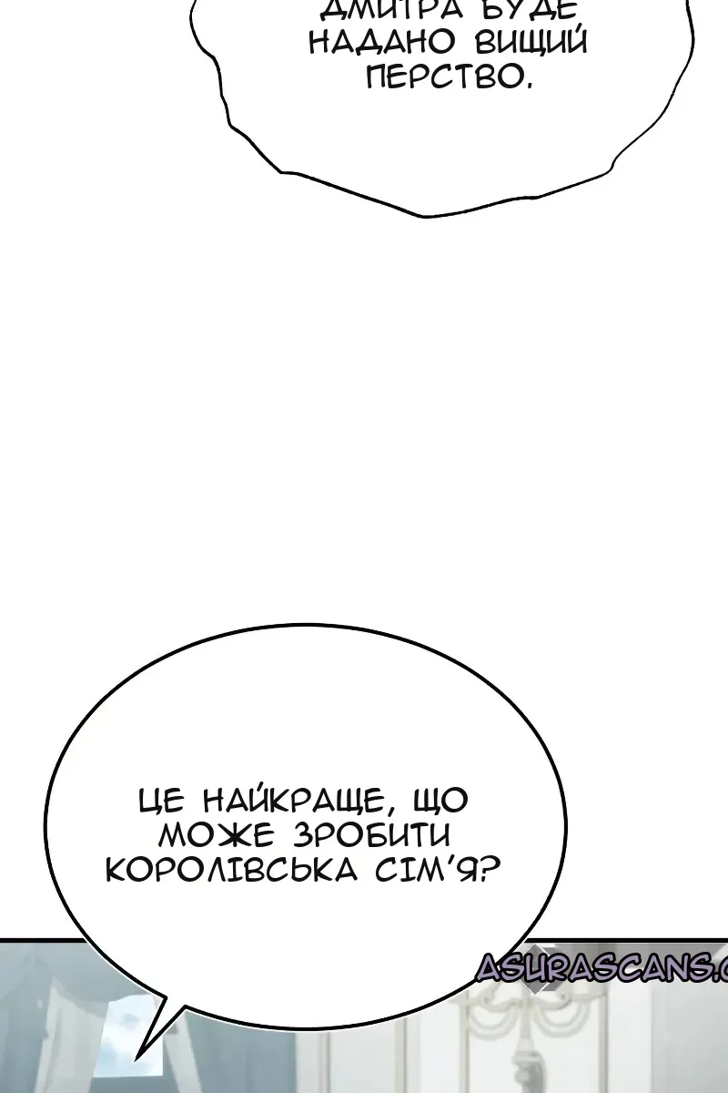 Сторінка 16