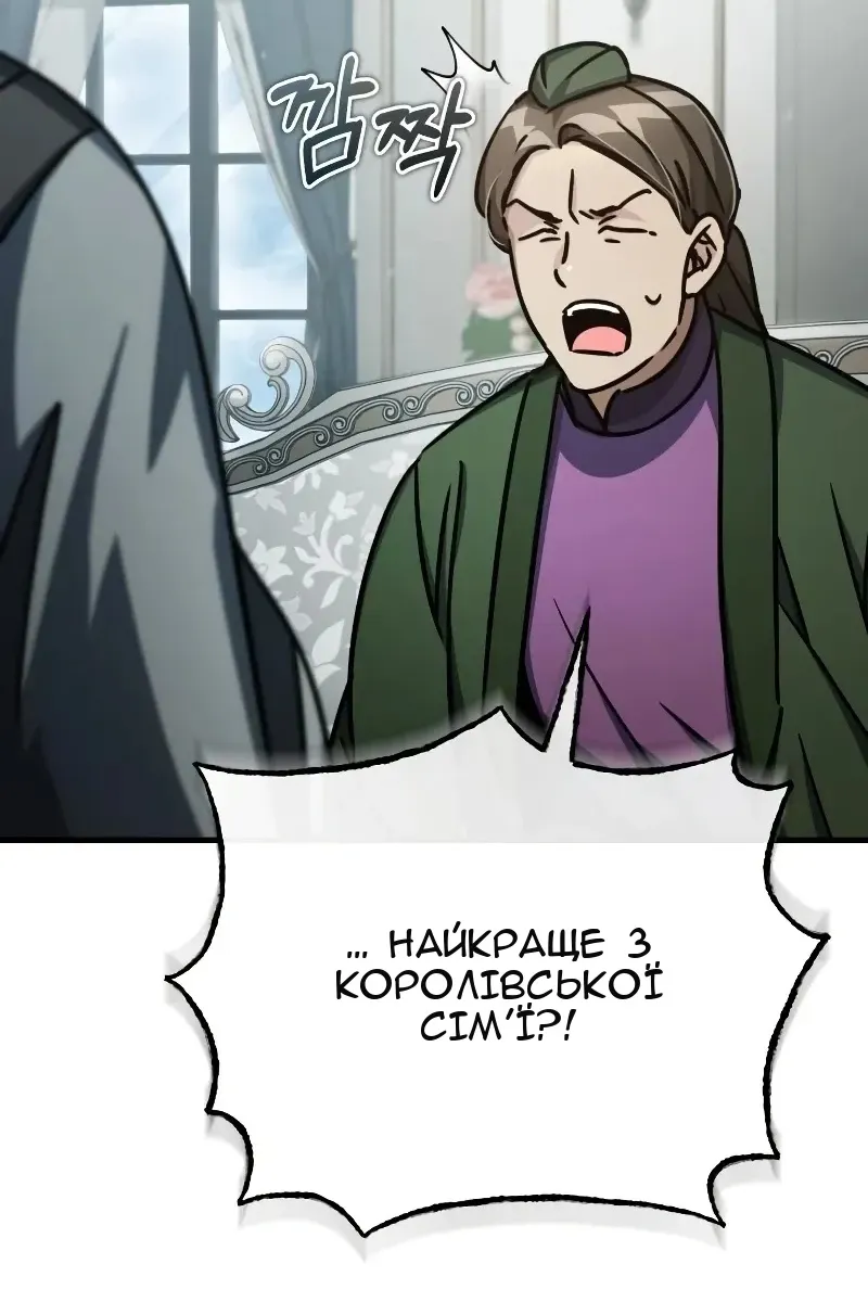 Сторінка 17