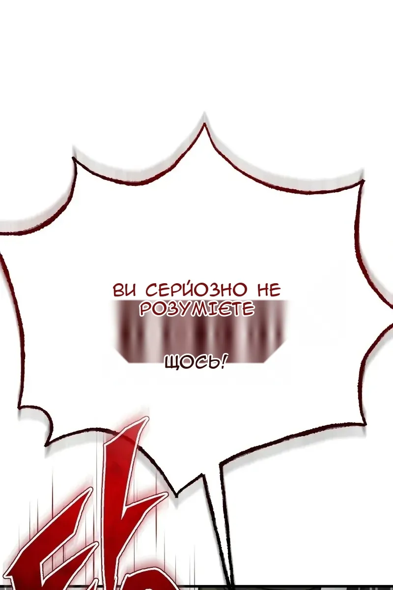 Сторінка 18