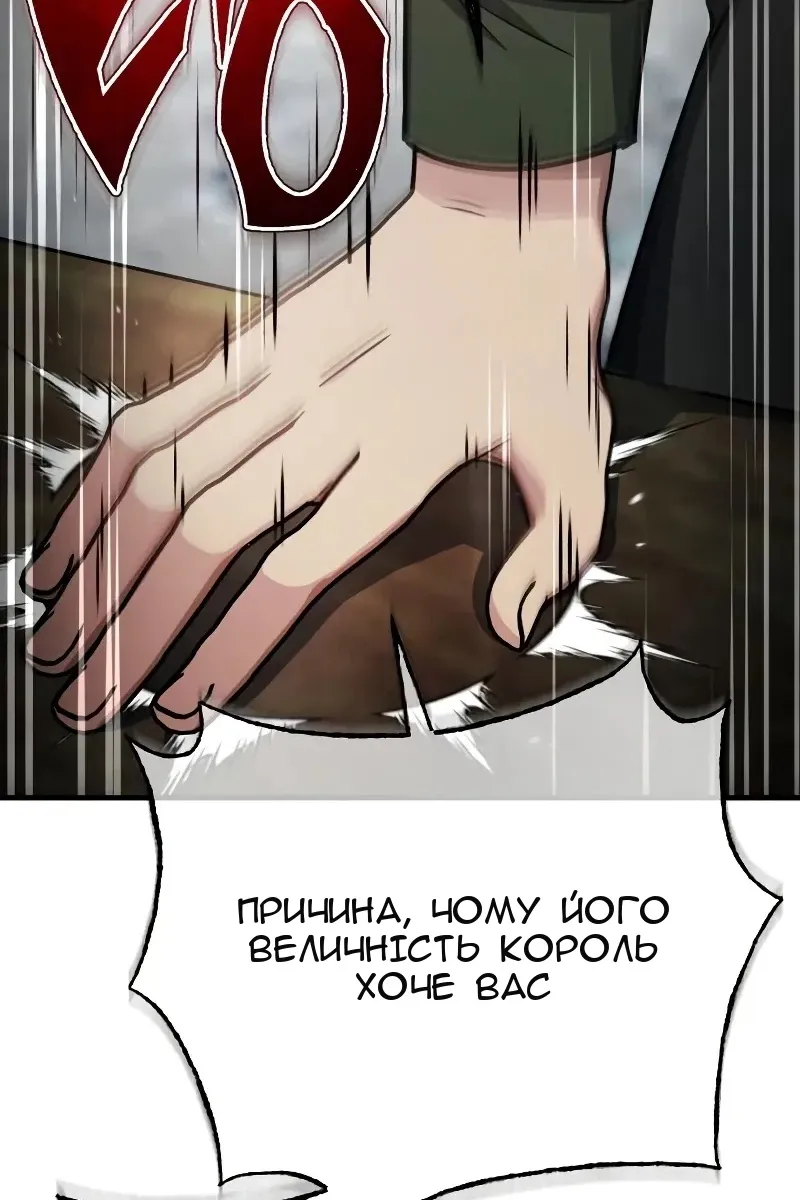 Сторінка 19