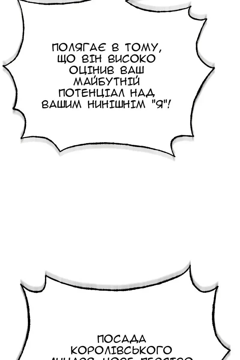 Сторінка 20