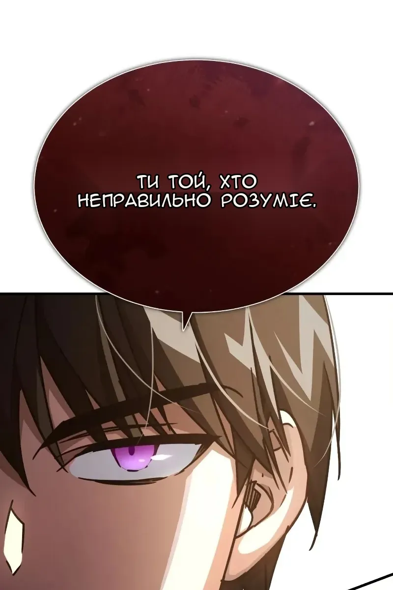 Сторінка 23