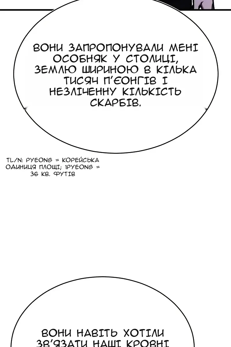 Сторінка 26