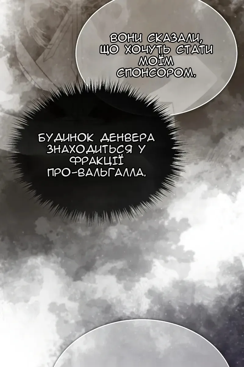 Сторінка 29