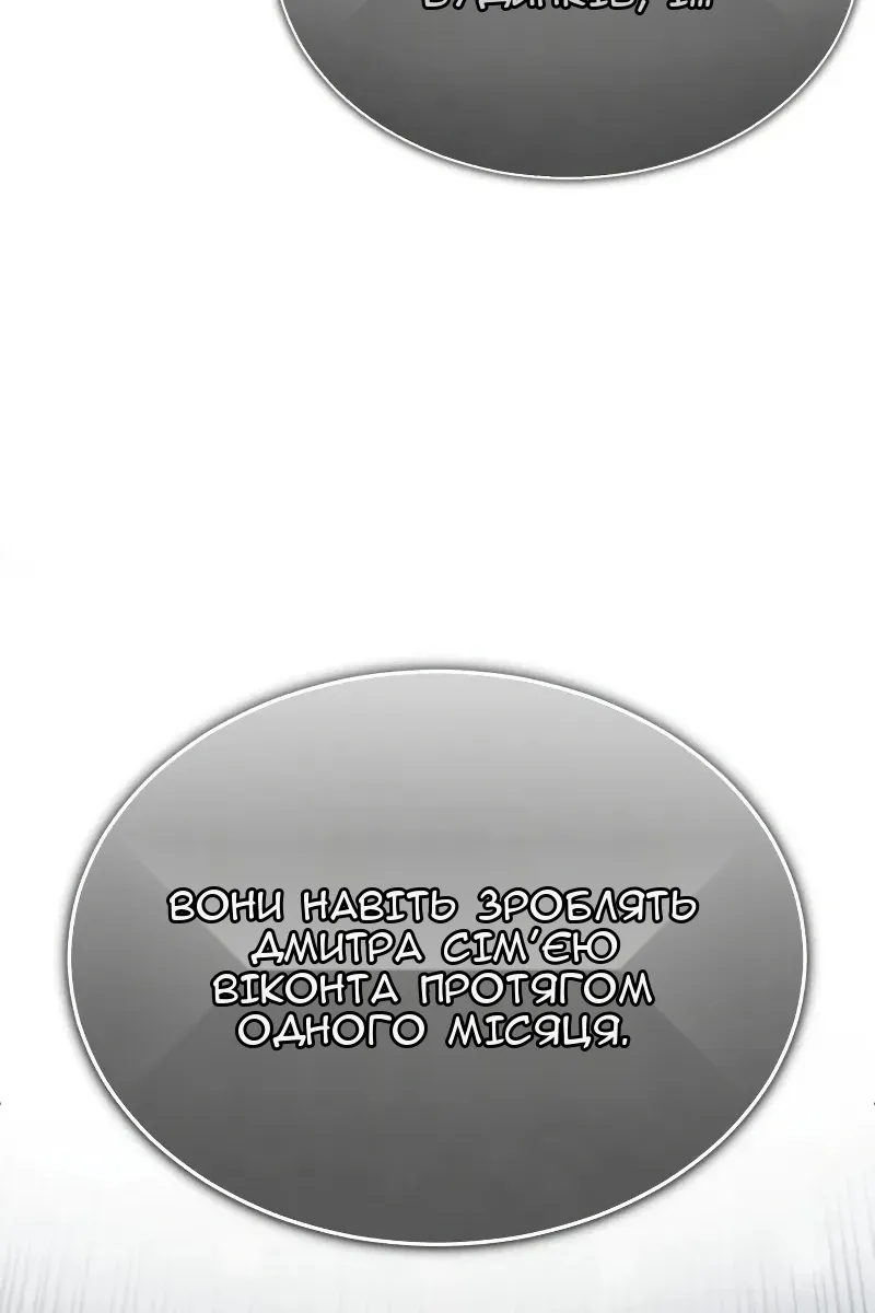 Сторінка 32