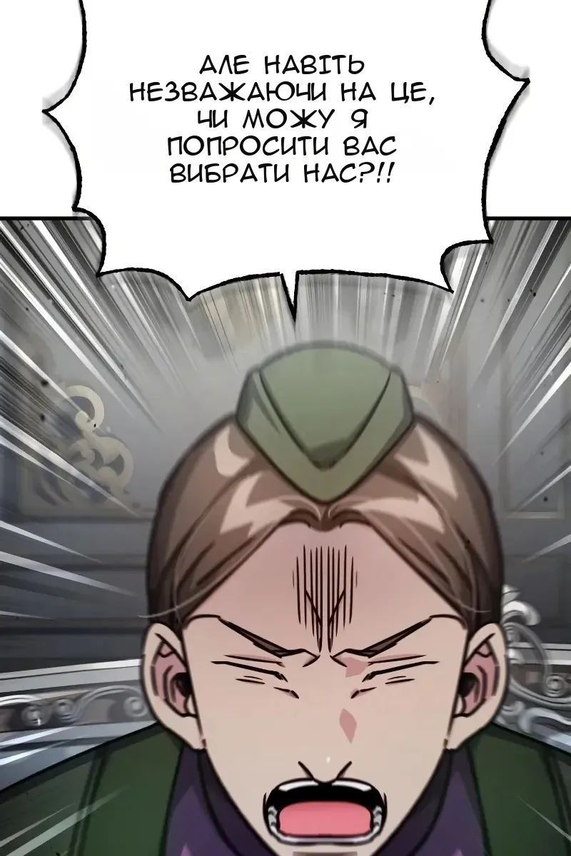 Сторінка 36