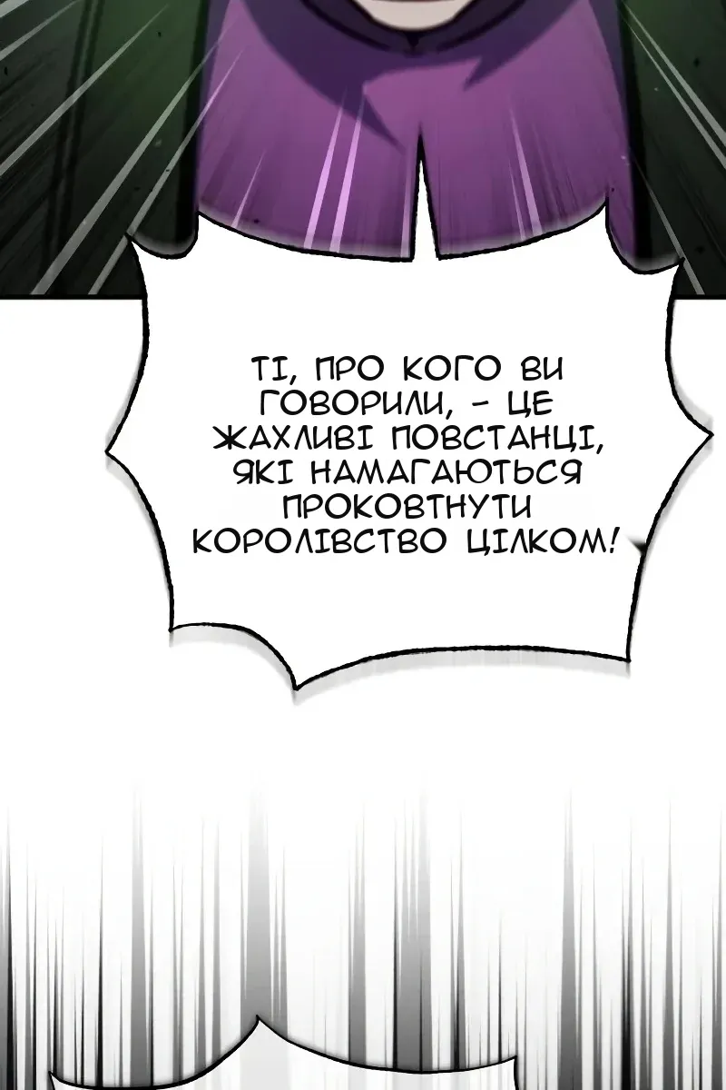 Сторінка 37