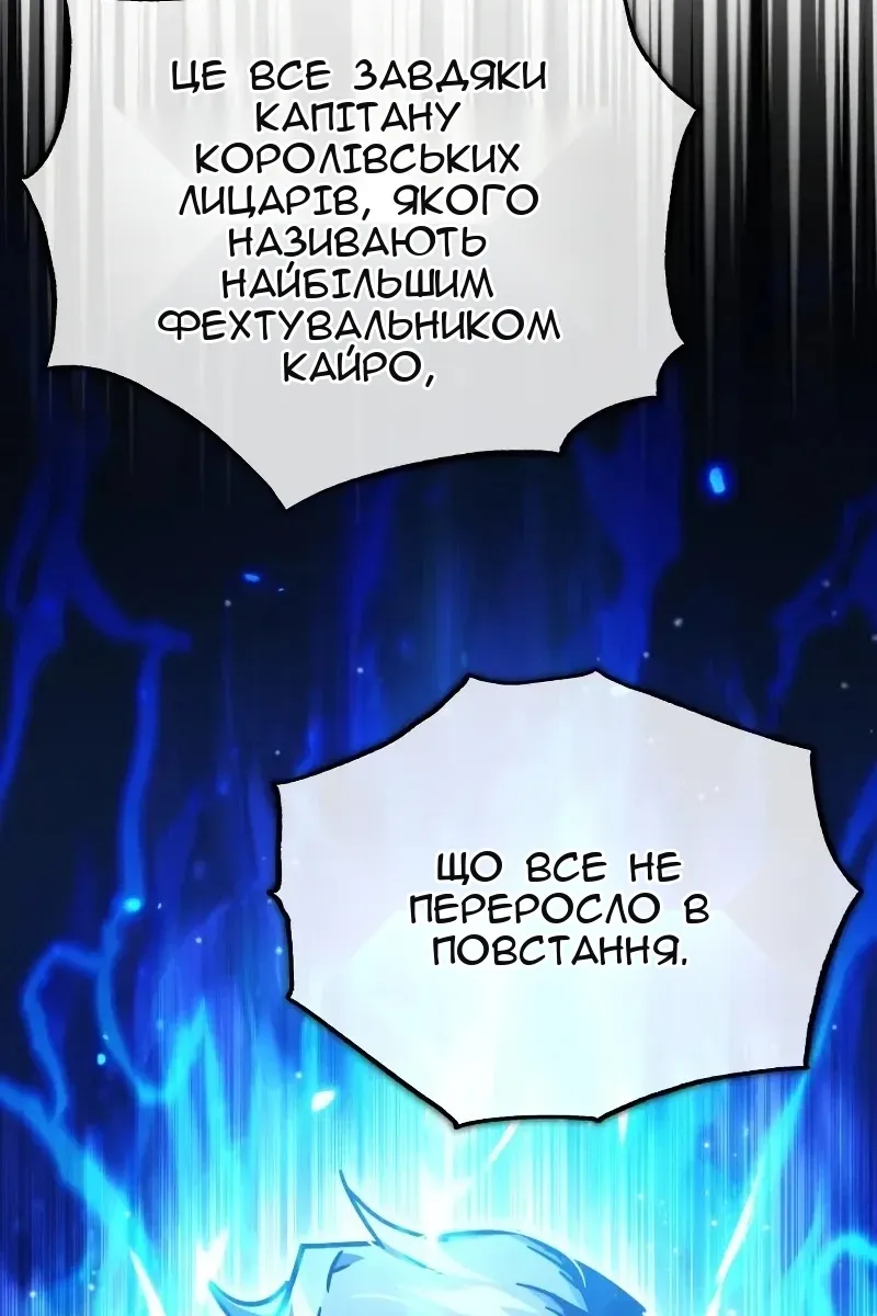 Сторінка 38