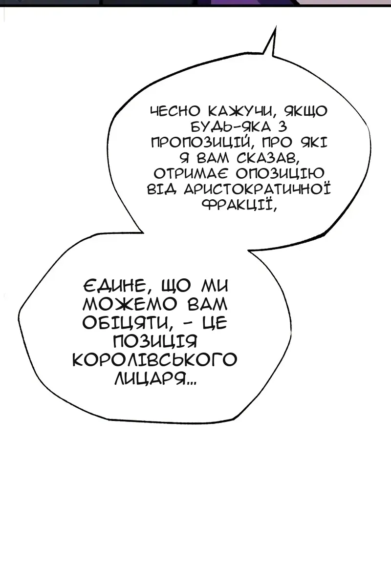 Сторінка 43