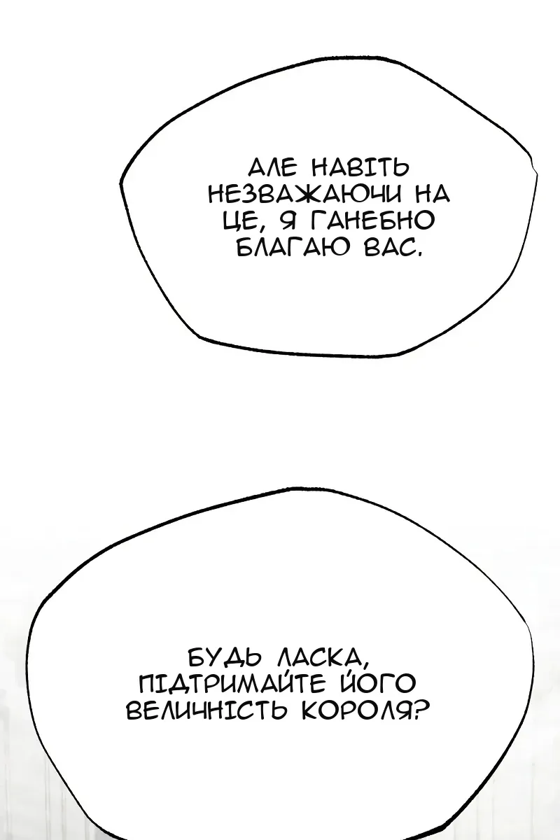 Сторінка 44