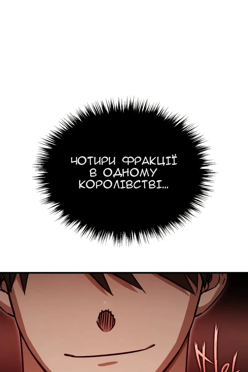 Сторінка 46