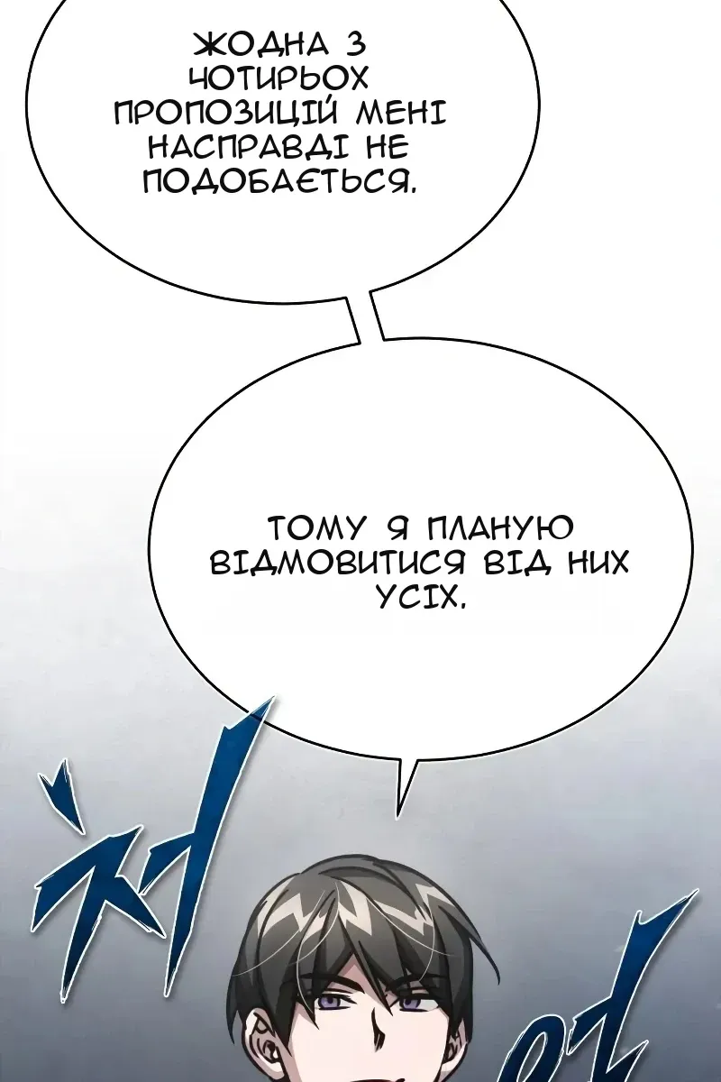 Сторінка 48