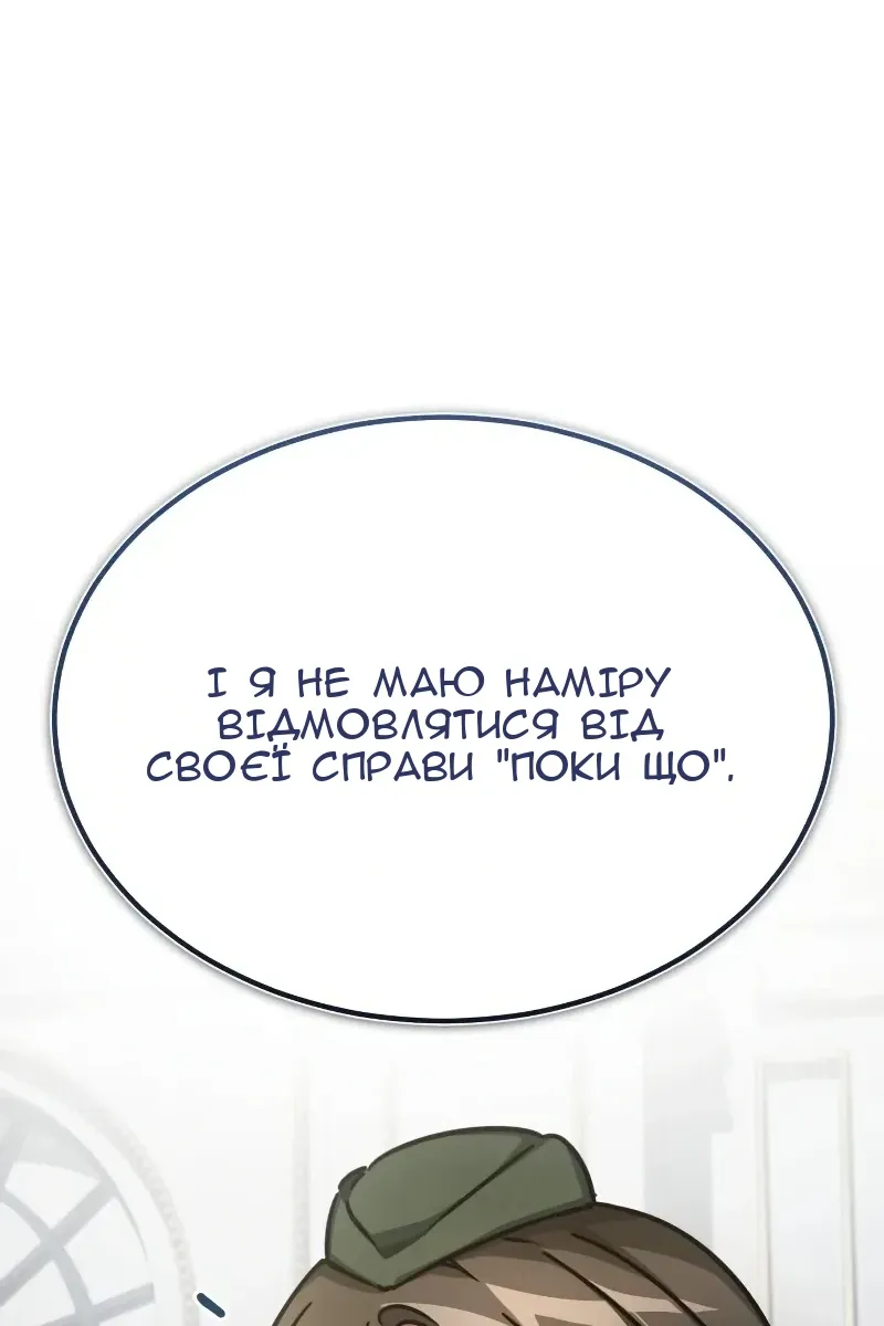 Сторінка 50