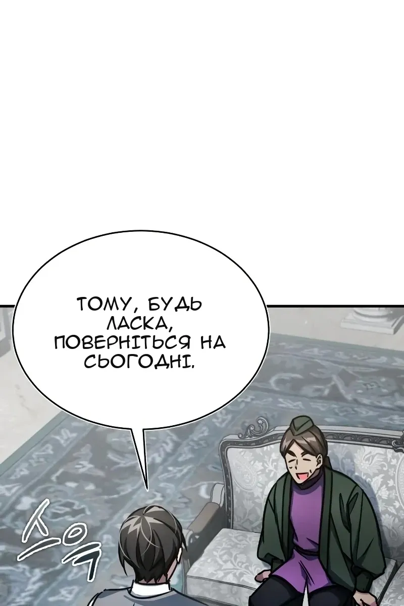 Сторінка 52