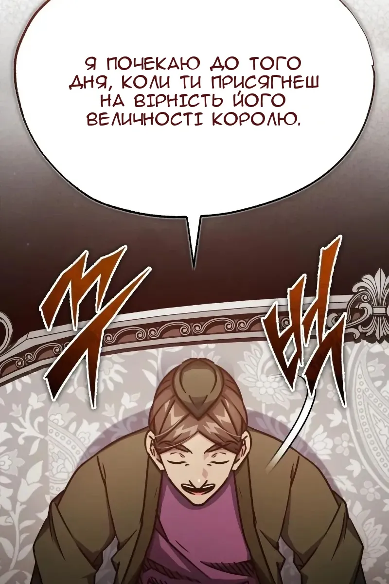Сторінка 54