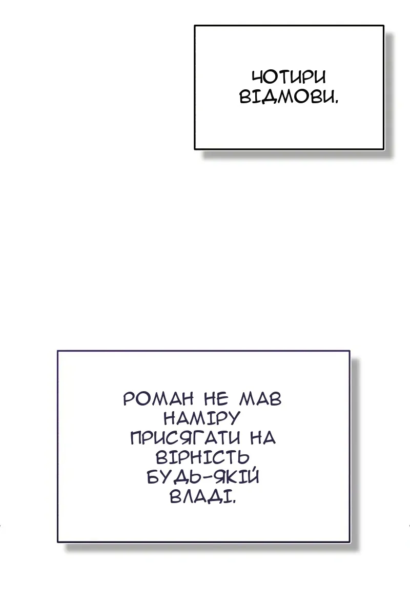Сторінка 56