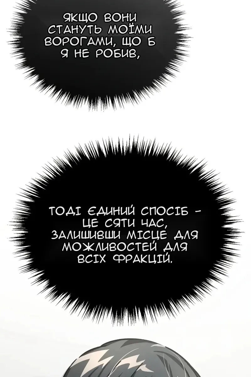 Сторінка 58