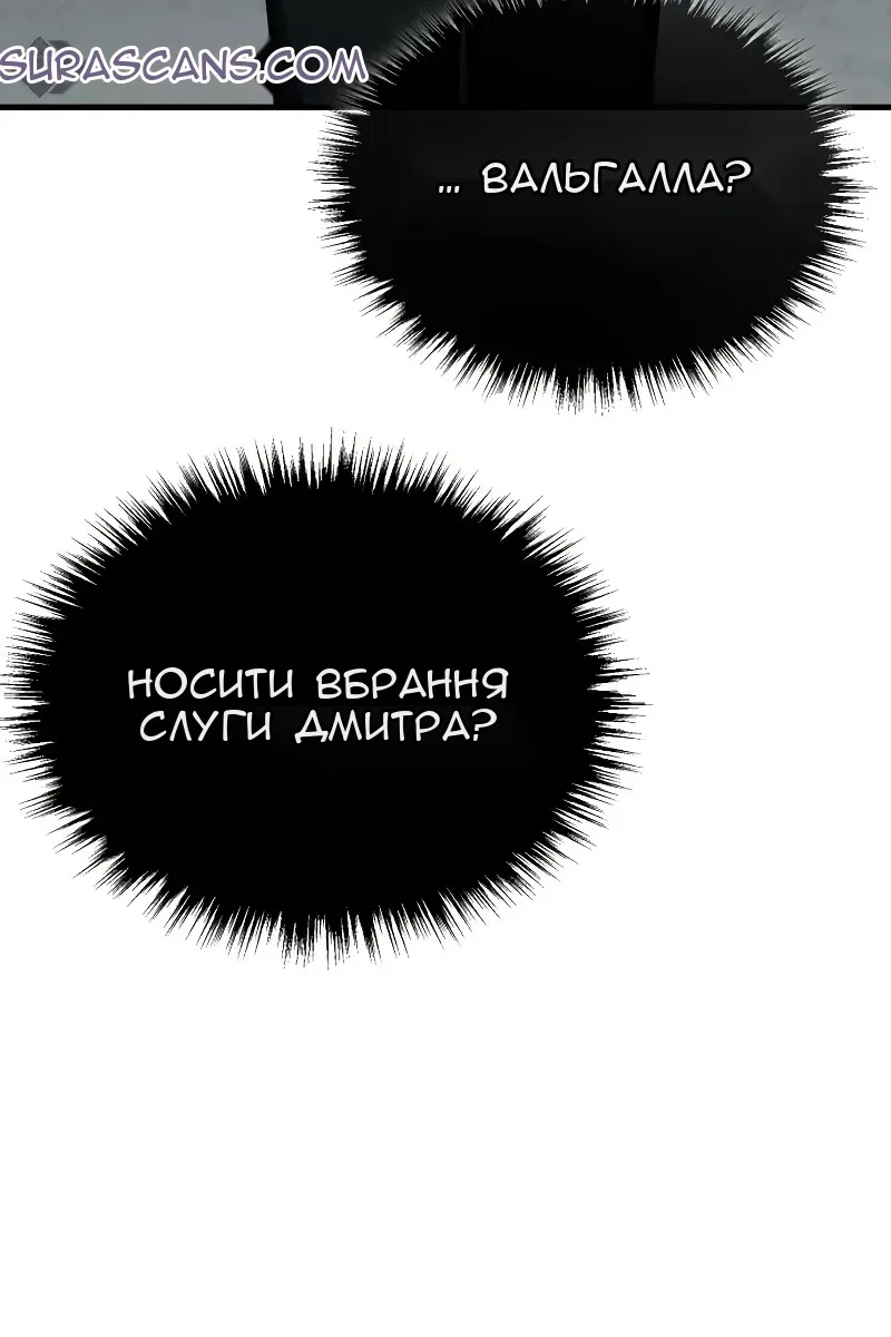 Сторінка 67