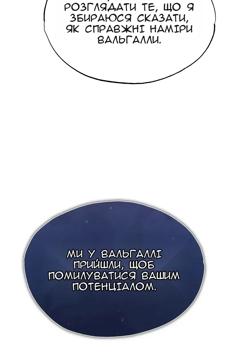 Сторінка 74