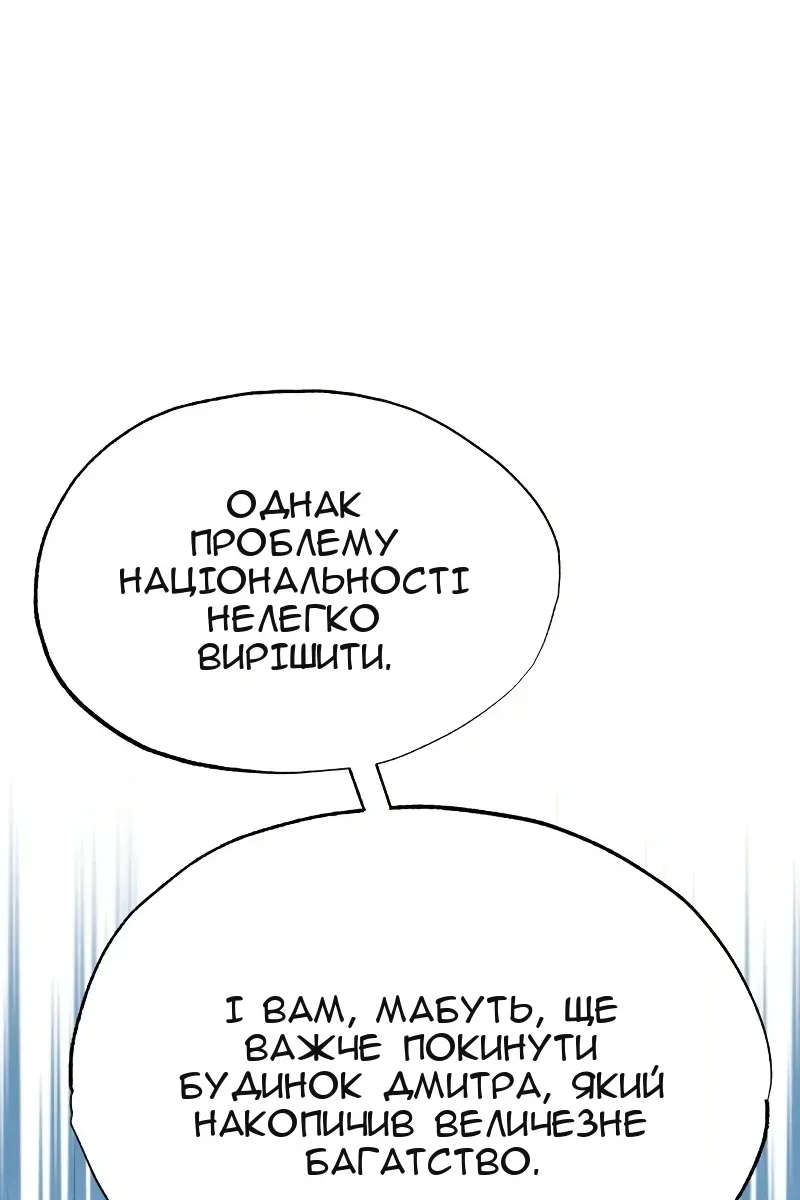 Сторінка 75
