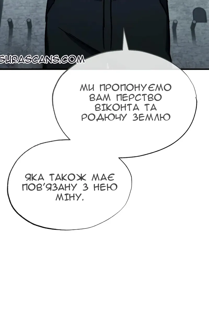 Сторінка 77