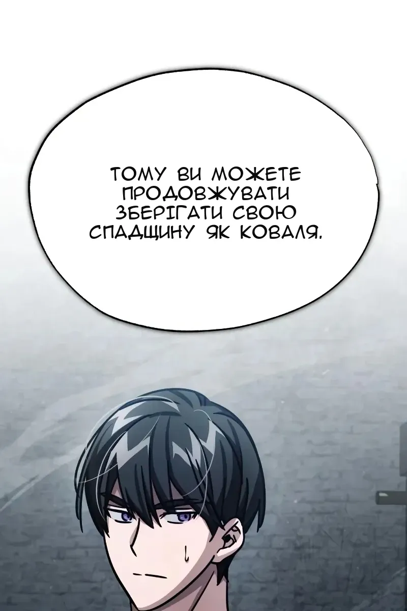 Сторінка 78