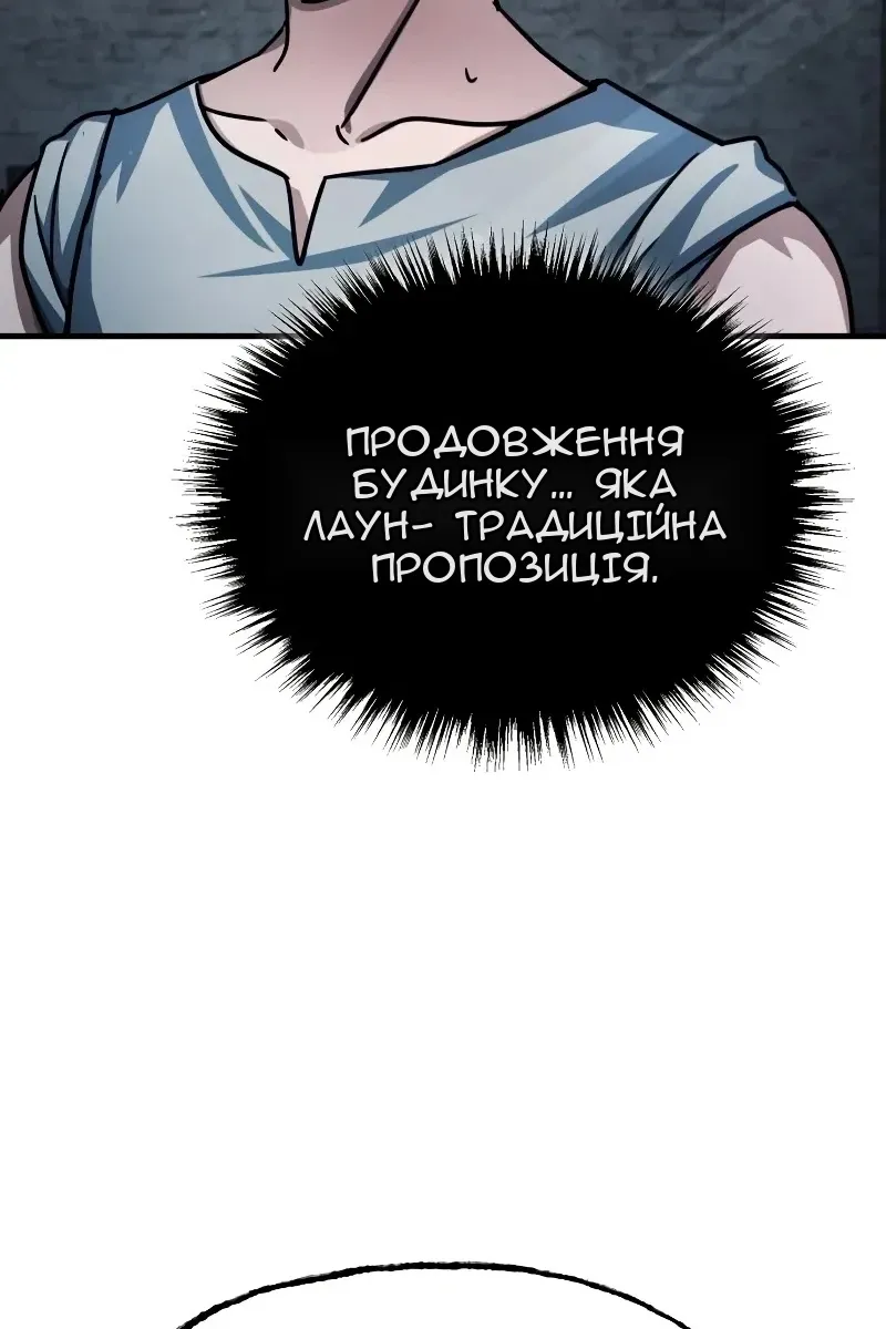 Сторінка 79