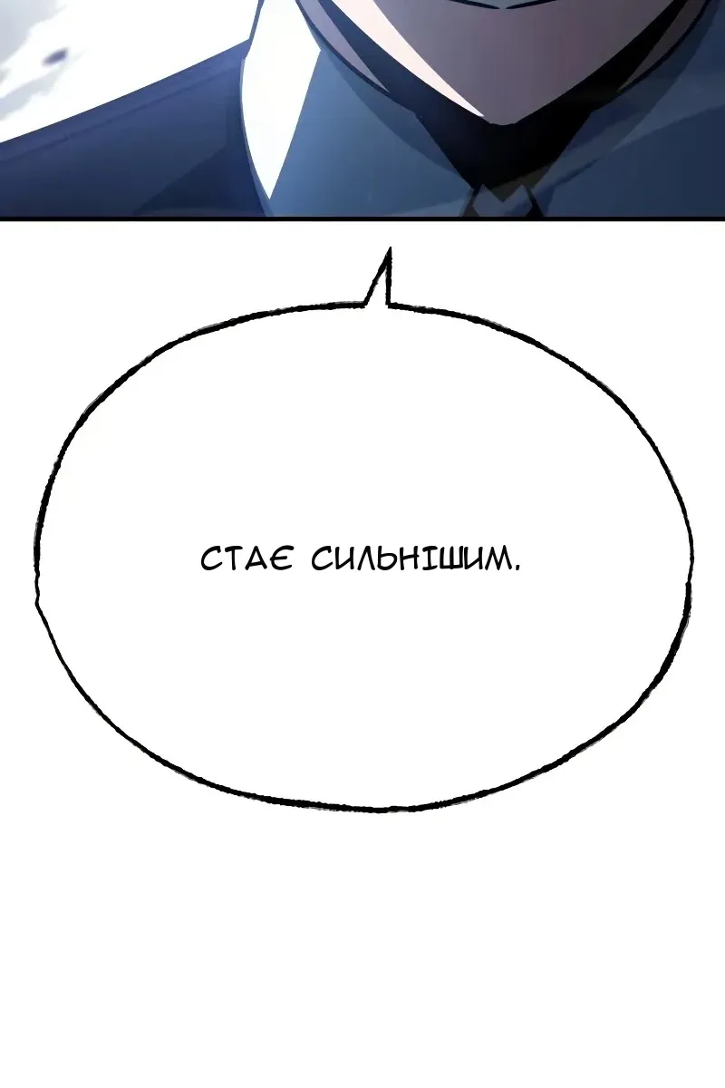 Сторінка 81
