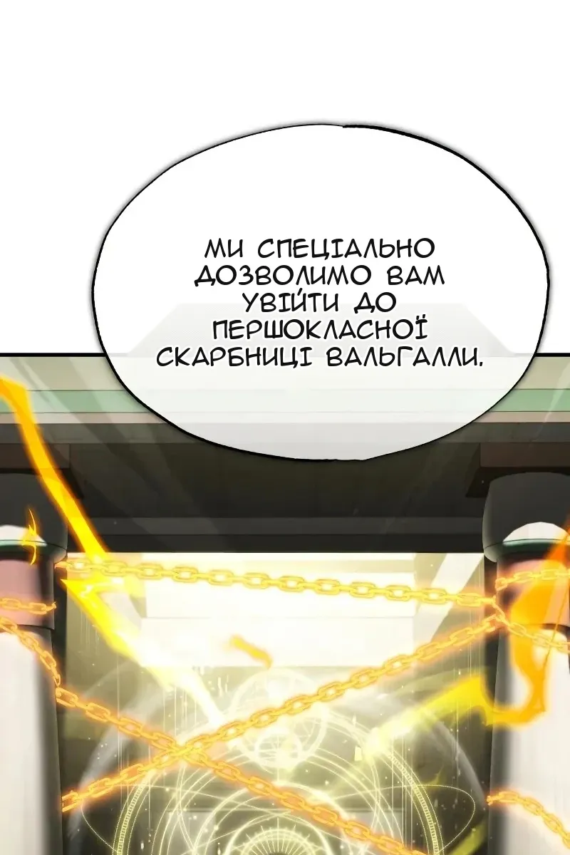 Сторінка 82