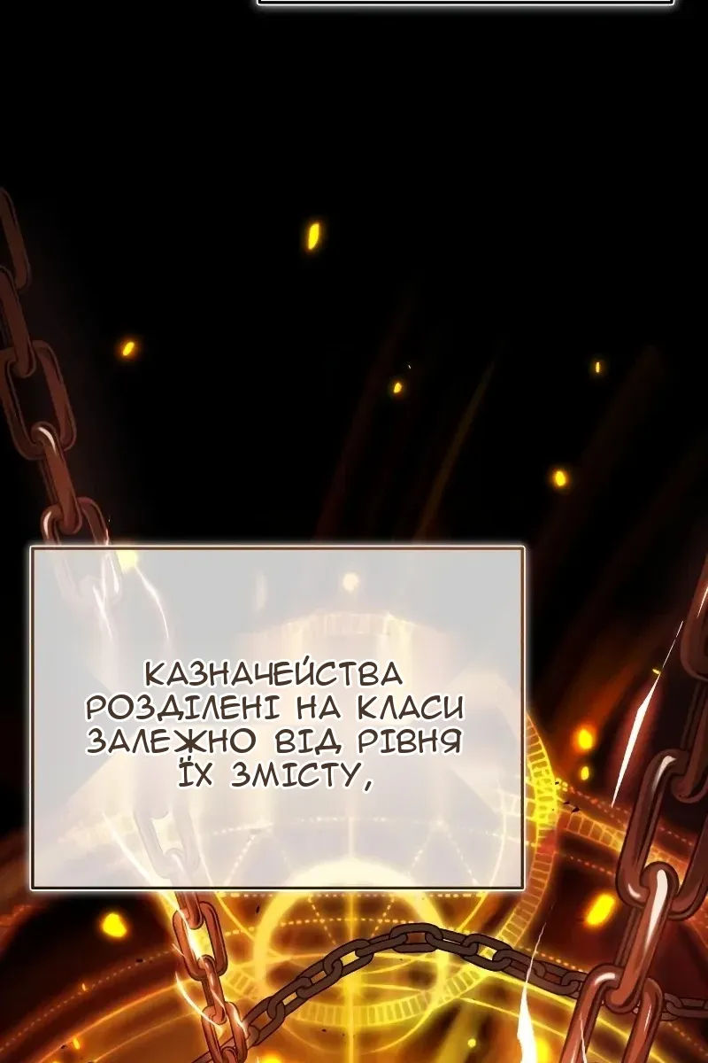 Сторінка 85