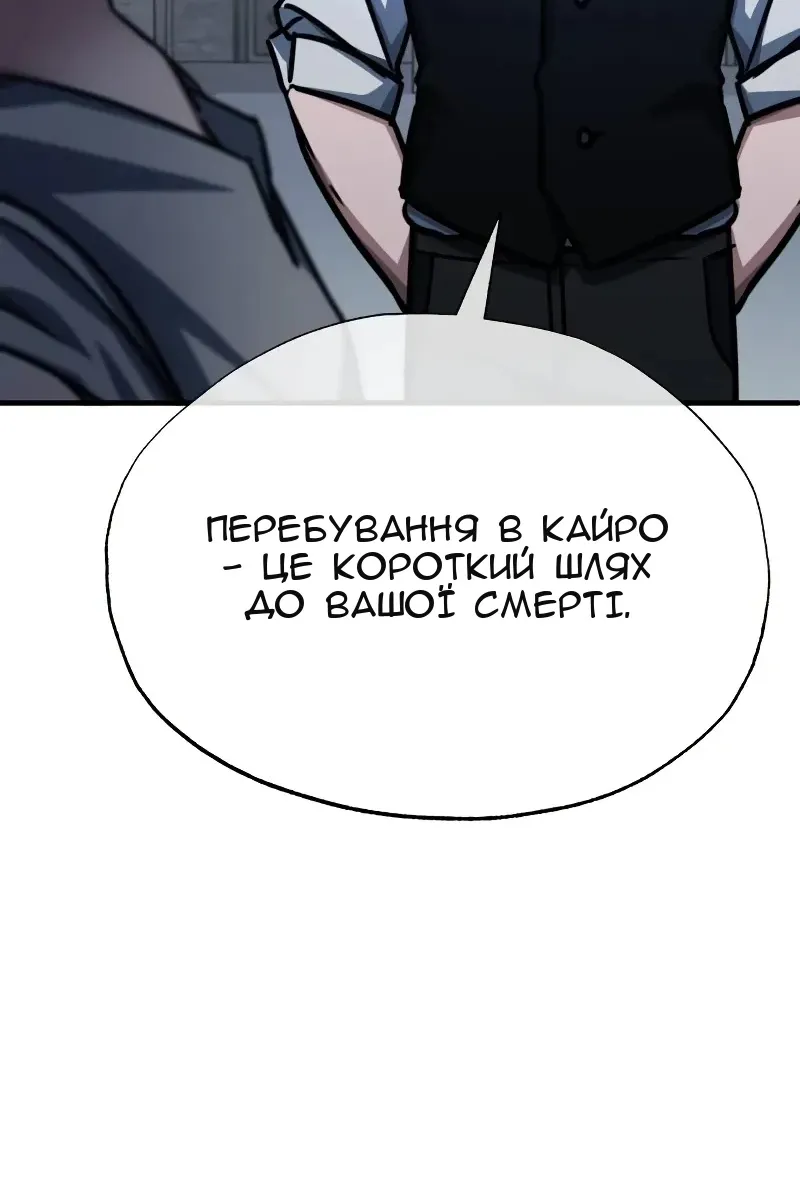 Сторінка 89