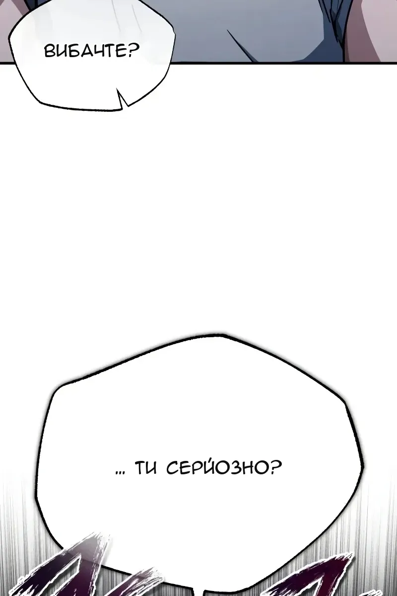Сторінка 93