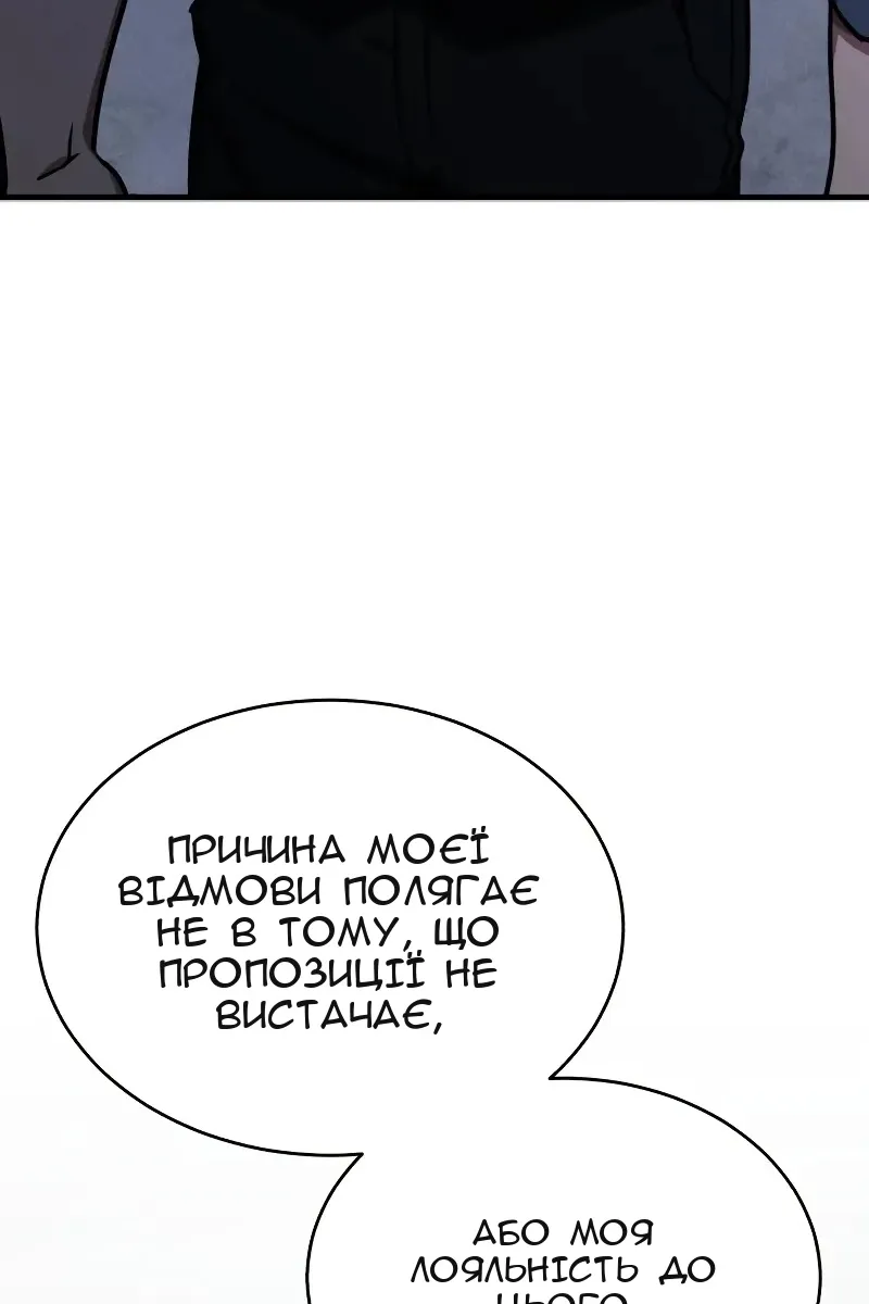 Сторінка 95