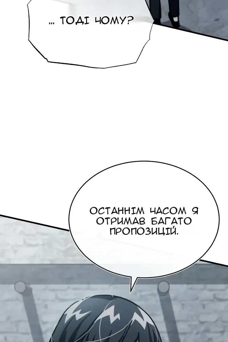Сторінка 97