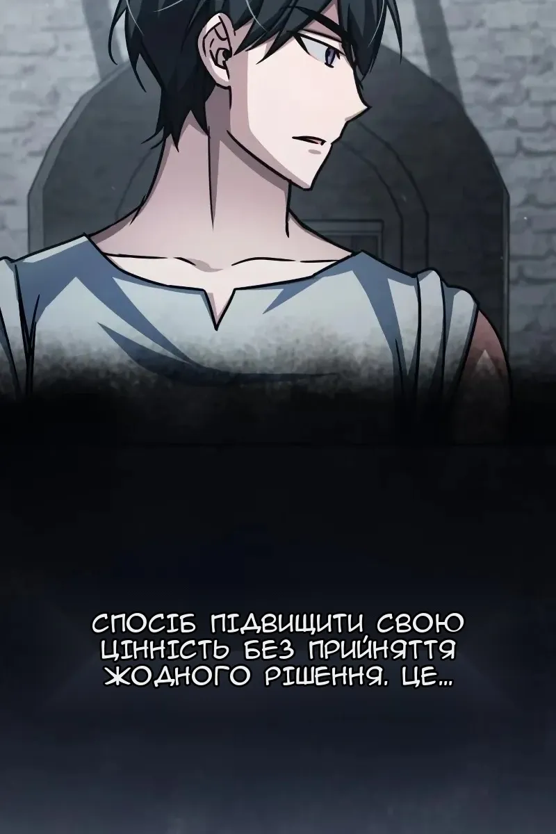 Сторінка 98