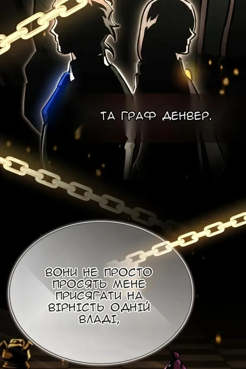 Сторінка 102