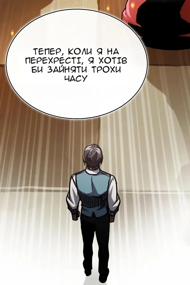 Сторінка 104